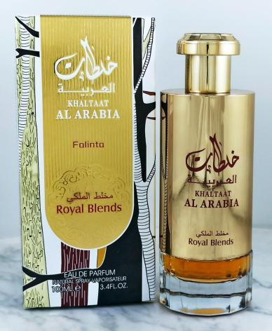7396B(Royal Blends)